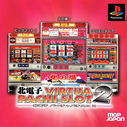 Kita Denshi - Virtua Pachi-Slot 2 (Japan)
